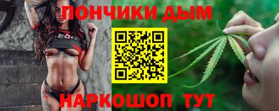 амфетамин Ставрополь