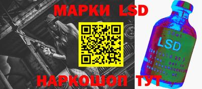 амфетамин Ставрополь