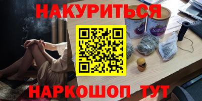 мет Старая Купавна