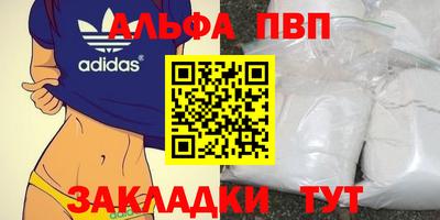 мет Старая Купавна