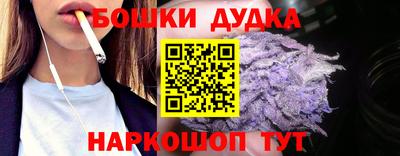 мет Старая Купавна