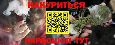 амфетамин Ставрополь