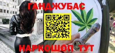 амфетамин Ставрополь