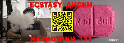 амфетамин Ставрополь