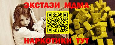 мет Старая Купавна