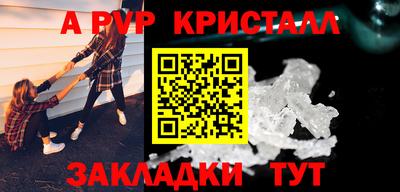 амфетамин Ставрополь