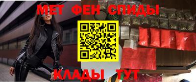 амфетамин Ставрополь