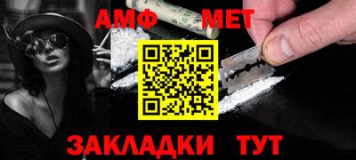 мет Старая Купавна