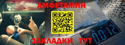 мет Старая Купавна