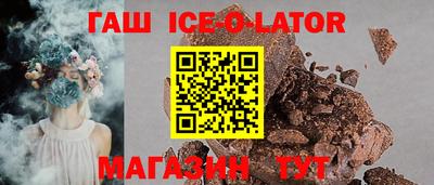 spice Среднеуральск