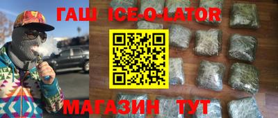 spice Среднеуральск