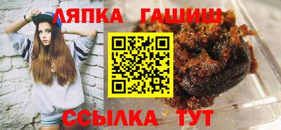мет Старая Купавна