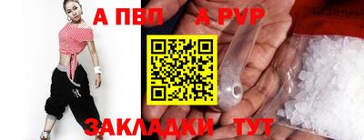 мет Старая Купавна