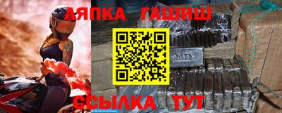 амфетамин Ставрополь