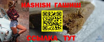 мет Старая Купавна