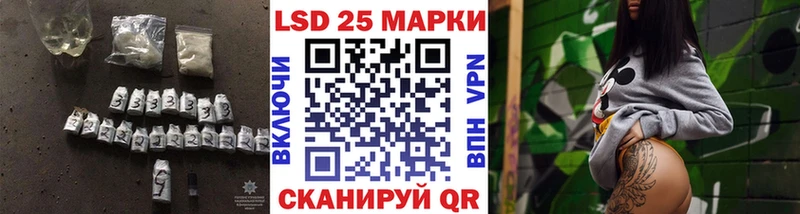 Лсд 25 экстази кислота  сколько стоит  Сальск 