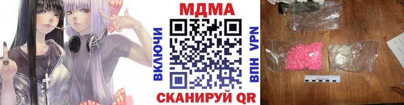 МДМА Molly Сальск