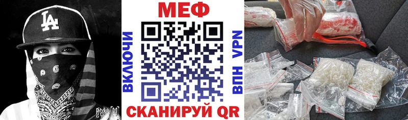 купить   Сальск  МЕФ 4 MMC 