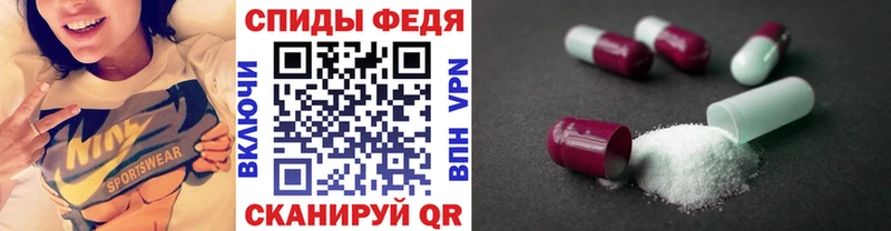 купить закладку  Сальск  МЕТАМФЕТАМИН винт 