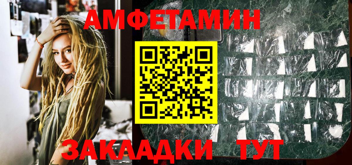 МЕФ   Конопля  Cocaine  Гашиш  Сальск  Марихуана  Вход с VPN 