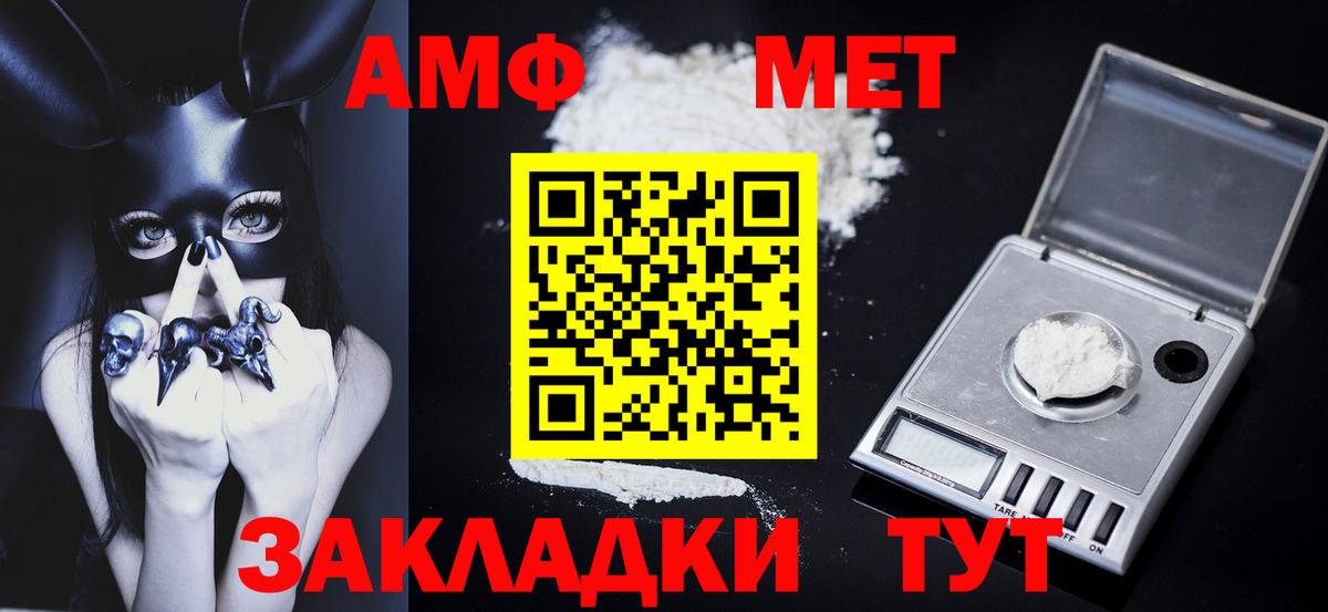 Сальск  Метамфетамин винт  Вход с VPN  Метамфетамин винт 