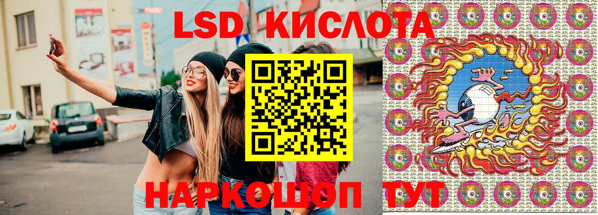 Марки NBOMe 1,8мг  Вход с VPN  Сальск  Марки NBOMe 1,8мг 
