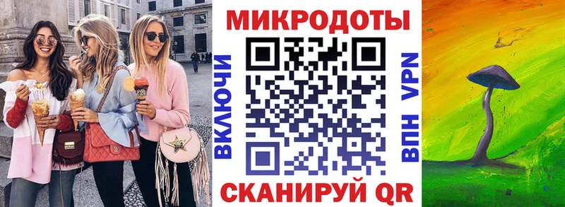 Галлюциногенные грибы MAGIC MUSHROOMS  MEGA ссылки  Сальск  купить наркотики сайты 
