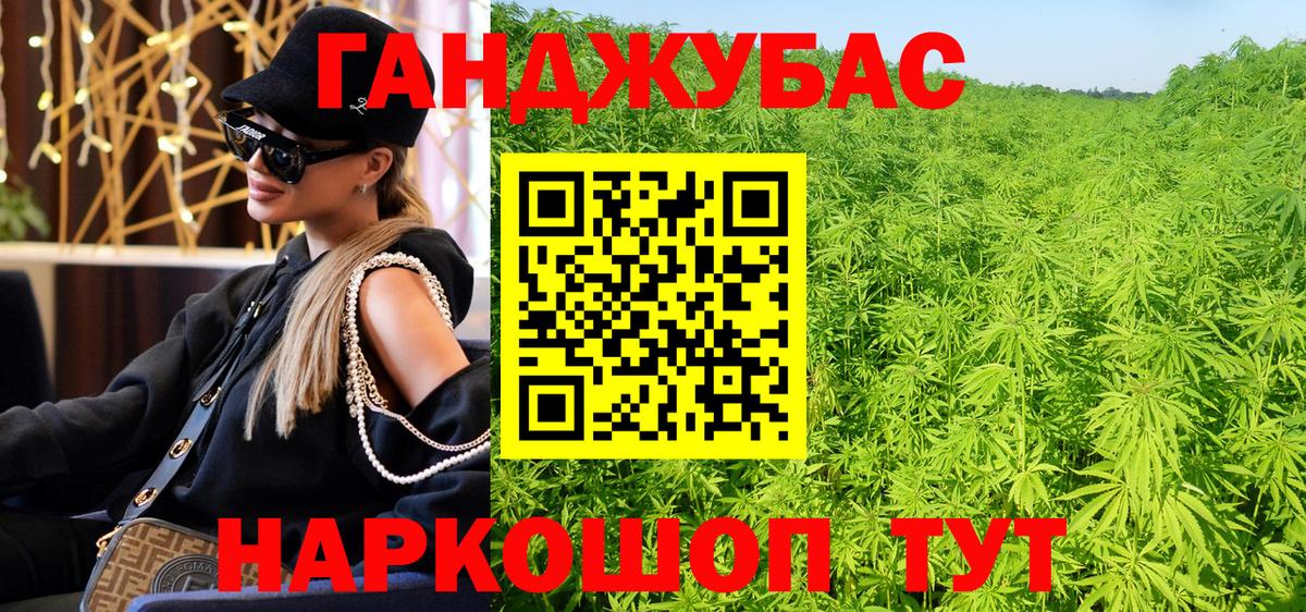 МАРИХУАНА THC 21%  Марихуана AK-47  Вход с VPN  Бошки марихуана AK-47  МАРИХУАНА VHQ  Сальск 